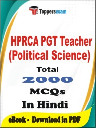 HPRCA PGT Teacher (Political Science)  PDF Book in Hindi - MCQ / Objective Questions