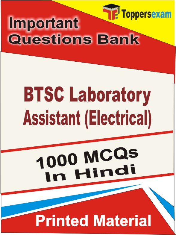 BTSC Laboratory Assistant (Electrical) Book in Hindi - Objective MCQ