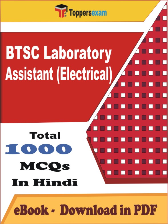 BTSC Laboratory Assistant (Electrical) PDF Book In Hindi - MCQ / Objective Questions