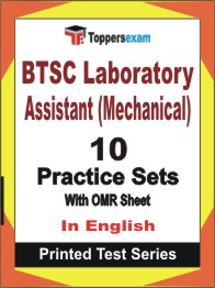 BTSC Laboratory Assistant (Mechanical)  Book in English - Practice Set