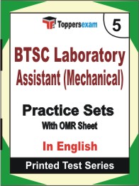 BTSC Laboratory Assistant (Mechanical)  Book in English - Mock Test / Practice Set