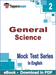 General Science Test PDF Book In English - Question Paper