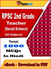 EBook of RPSC 2nd Grade Teacher (Social Science) Exam, PDF Format in Hindi