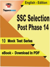 SSC Phase 14 Test PDF Book in English - Mock Test/Practice Set