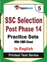 SSC Phase 14 Book in English - Mock Test / Practice Set