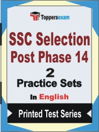 SSC Phase 14 Book in English - Question Paper / Practice Set