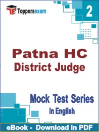 Patna HC District Judge Test PDF Book In English - Question Paper