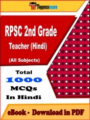 RPSC 2nd Grade Teacher (Hindi) PDF Book In Hindi