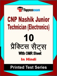 CNP Nashik Junior Technician (Electronics) Book in Hindi- Practice Set