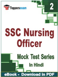 SSC Nursing Officer  Test PDF Book In Hindi - Question Paper
