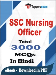 SSC Nursing Officer  PDF Book in Hindi - MCQ / Objective Questions