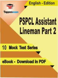 PSPCL Assistant Lineman (Part-2)  Test PDF Book in English - Mock Test/Practice Set