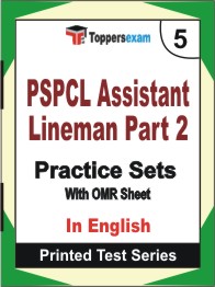 PSPCL Assistant Lineman (Part-2)  Book in English - Mock Test / Practice Set