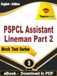 PSPCL Assistant Lineman (Part-2)  Test PDF Book In English - Practice Set