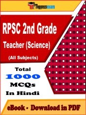 RPSC 2nd Grade Teacher (Science) Exam PDF Book In Hindi - MCQ / Objective Questions