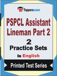 PSPCL Assistant Lineman (Part-2)  Book in English - Question Paper / Practice Set