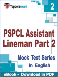 PSPCL Assistant Lineman (Part-2)  Test PDF Book In English - Question Paper