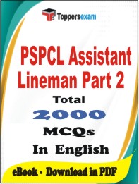 PSPCL Assistant Lineman (Part-2)  PDF Book in English - MCQ / Objective Questions
