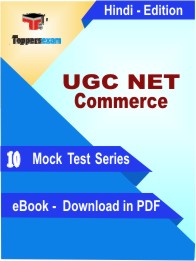 UGC NET Commerce Test PDF Book in Hindi - Mock Test/Practice Set