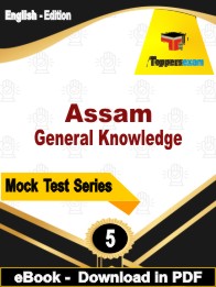 Assam General Knowledge Test PDF Book In English - Practice Set