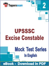 UPSSSC Excise Constable PDF Book In English - Question Paper