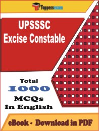 UPSSSC Excise Constable PDF Book In English - MCQ / Objective Questions