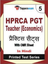 HPRCA PGT Teacher (Economics)  Book in Hindi - Mock Test / Practice Set