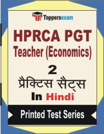 HPRCA PGT Teacher (Economics)  Book in Hindi - Question Paper / Practice Set