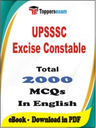 UPSSSC Excise Constable PDF Book In English - MCQ / Objective Questions