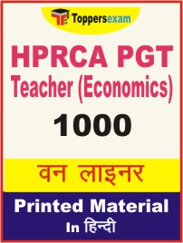 HPRCA PGT Teacher (Economics) One Liner Book in Hindi