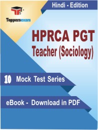 HPRCA PGT Teacher (Sociology)  Test PDF Book in Hindi - Mock Test/Practice Set