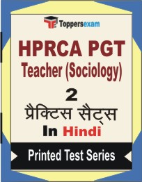 HPRCA PGT Teacher (Sociology)  Book in Hindi - Question Paper / Practice Set