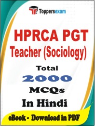 HPRCA PGT Teacher (Sociology)  PDF Book in Hindi - MCQ / Objective Questions
