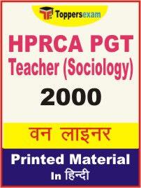 HPRCA PGT Teacher (Sociology) One Liner Book in Hindi