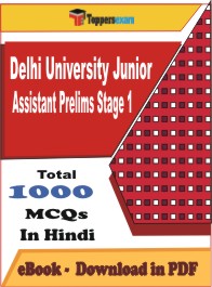 Delhi University Junior Assistant Prelims (Stage-1)  PDF Book in Hindi - MCQ / Objective Questions