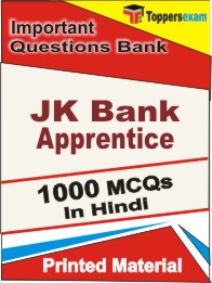 JK Bank Apprentice Book in Hindi - Objective MCQ