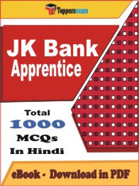 JK Bank Apprentice PDF Book in Hindi - MCQ / Objective Questions