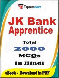 JK Bank Apprentice PDF Book in Hindi - MCQ / Objective Questions