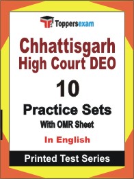 Chhattisgarh High Court DEO Book in English - Practice Set