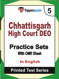 Chhattisgarh High Court DEO Book in English - Mock Test / Practice Set