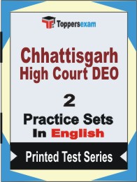 Chhattisgarh High Court DEO Book in English - Question Paper / Practice Set