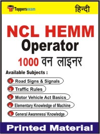 NCL HEMM Operator One Liner Book in Hindi