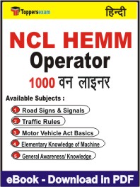 NCL HEMM Operator One Liner Book PDF in Hindi