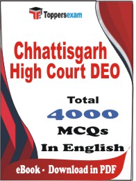 Chhattisgarh High Court DEO PDF Book in English - MCQ / Objective Questions
