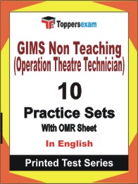 GIMS Non Teaching (Operation Theatre Technician) Book in English - Practice Set