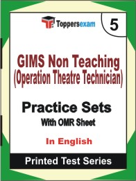 GIMS Non Teaching (Operation Theatre Technician) Book in English - Mock Test / Practice Set