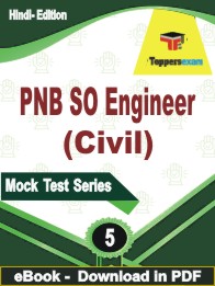 PNB SO Engineer (Civil)  Test PDF Book In Hindi - Practice Set