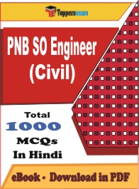 PNB SO Engineer (Civil)  PDF Book in Hindi - MCQ / Objective Questions
