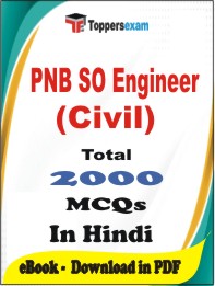 PNB SO Engineer (Civil)  PDF Book in Hindi - MCQ / Objective Questions