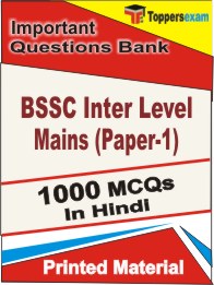 BSSC Inter Level Mains (Paper-1) Book in Hindi - Objective MCQ